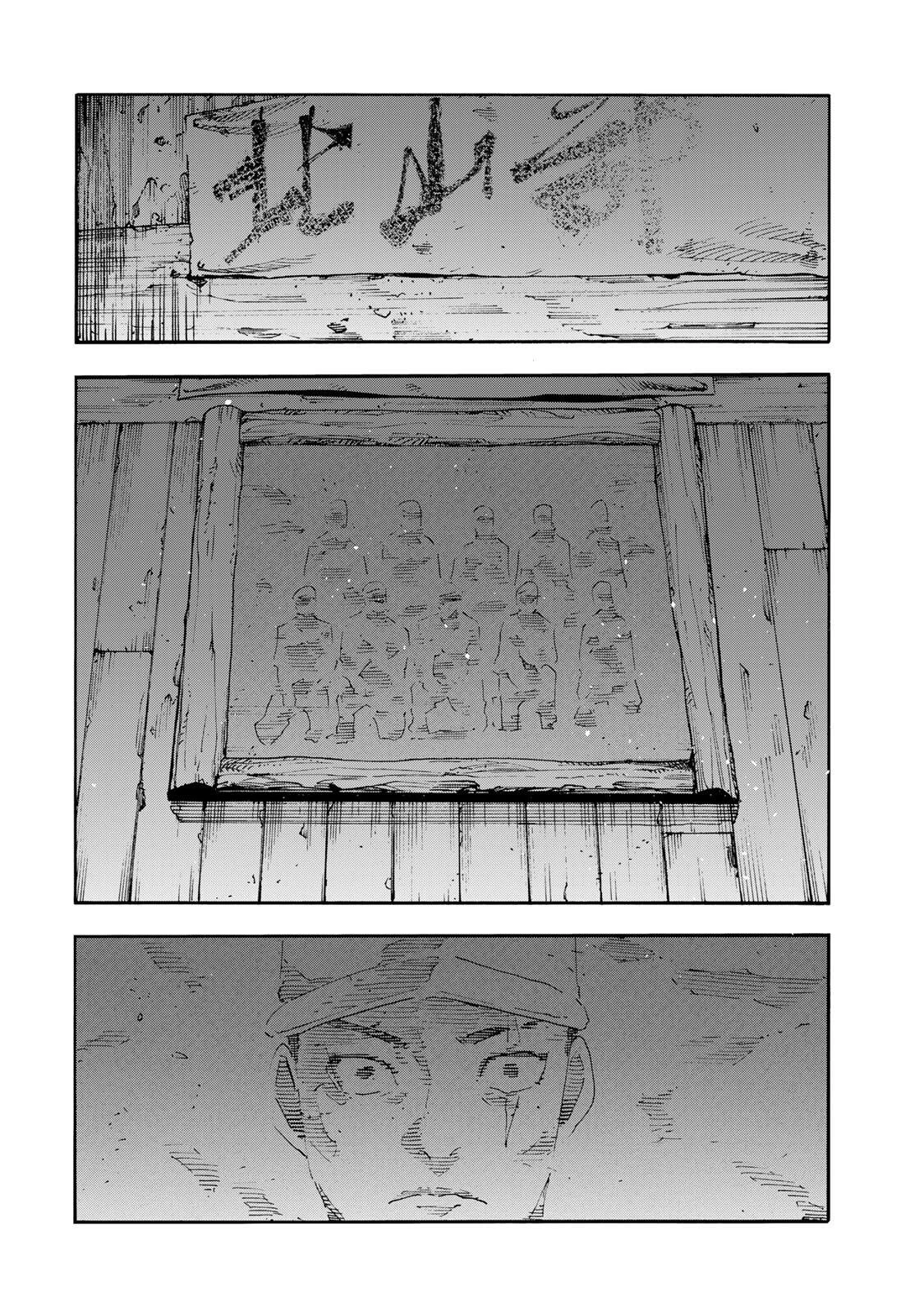 十字架のろくにん Raw ( Juujika No Rokunin Raw ) 第232話