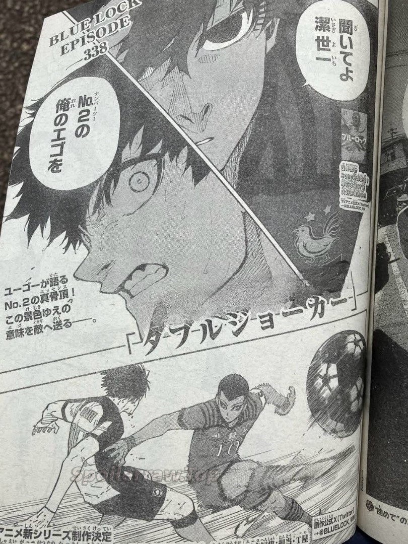 ブルーロック raw ( Blue Lock Raw ) 第338話