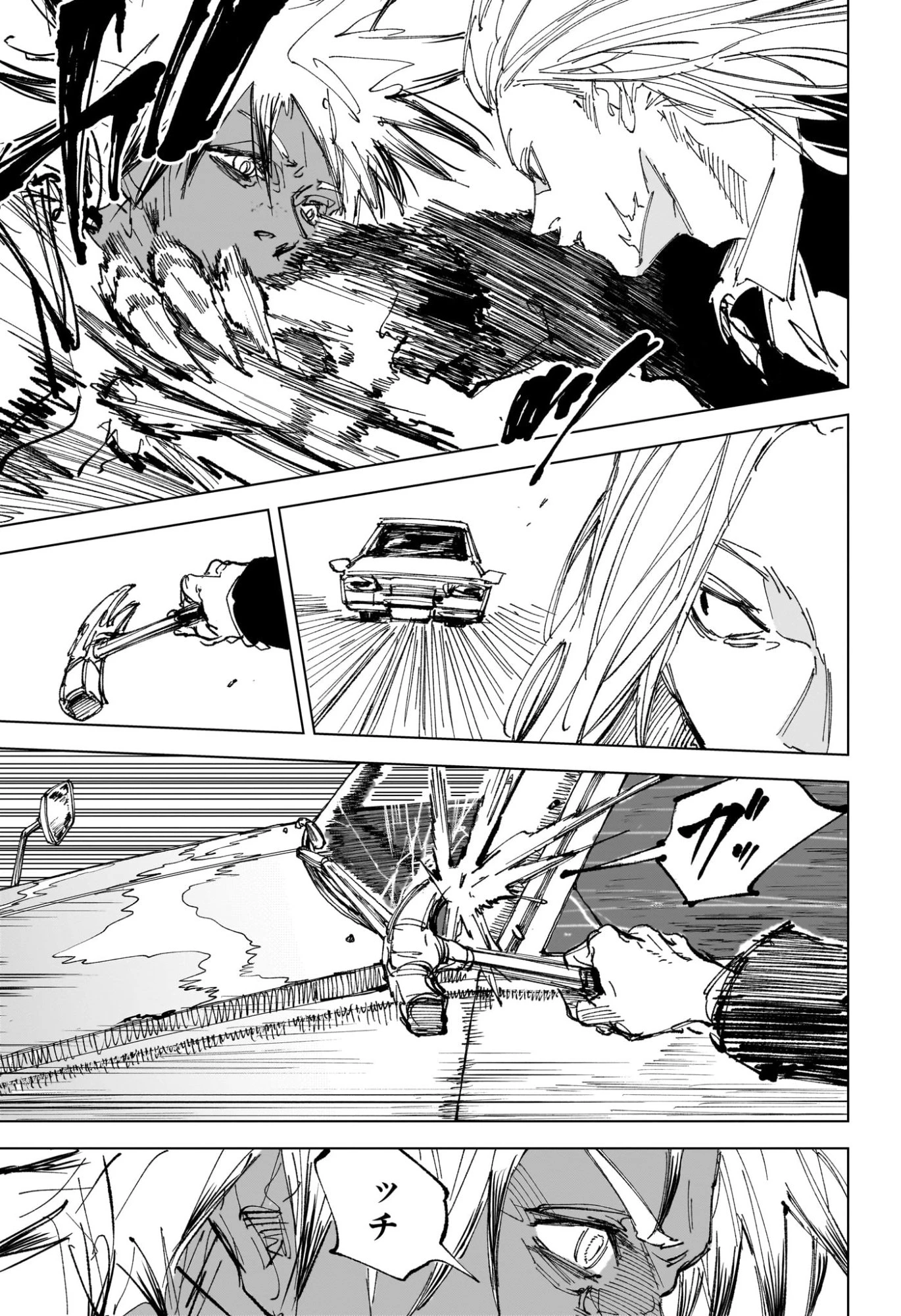 サカモトデイズ raw ( SAKAMOTO DAYS Raw ) 第249話