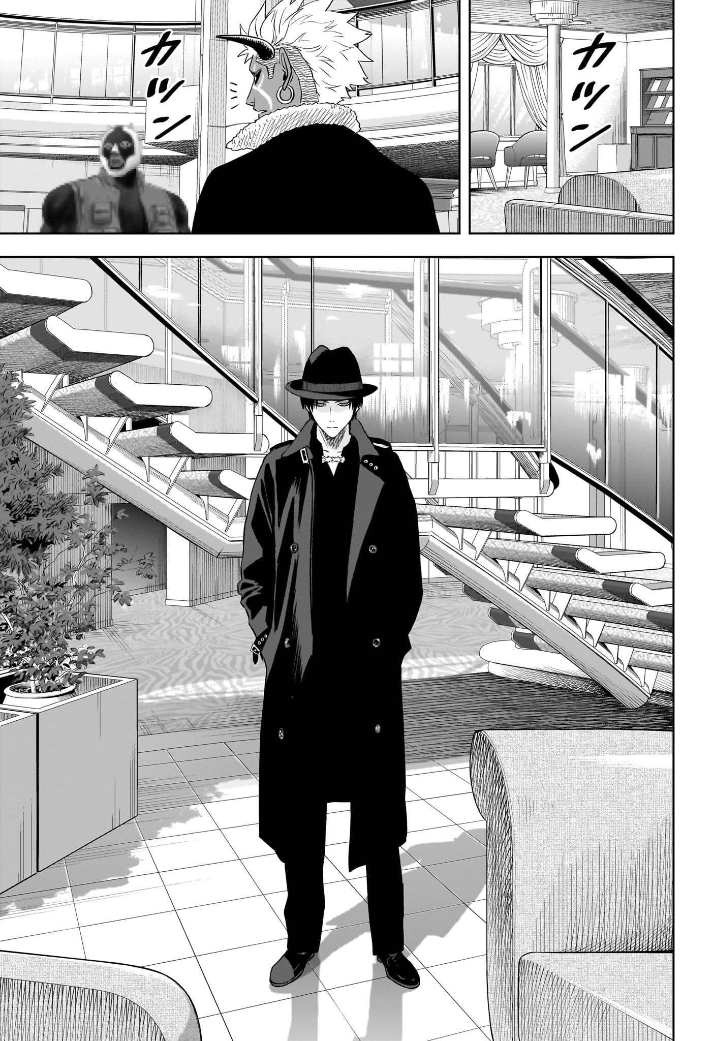 ウィッチウォッチ raw ( WITCH WATCH Raw ) 第238話