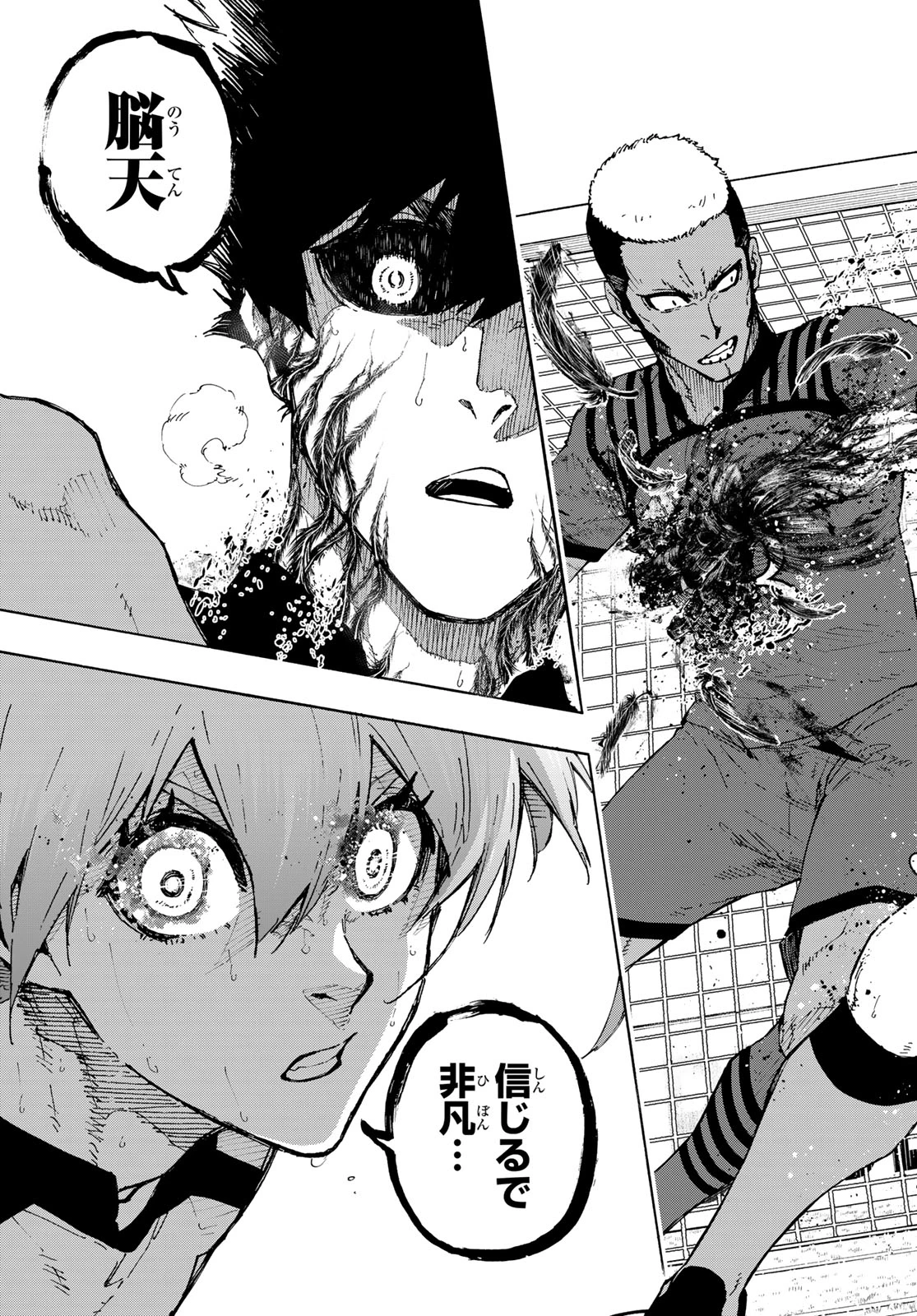 ブルーロック raw ( Blue Lock Raw ) 第336話
