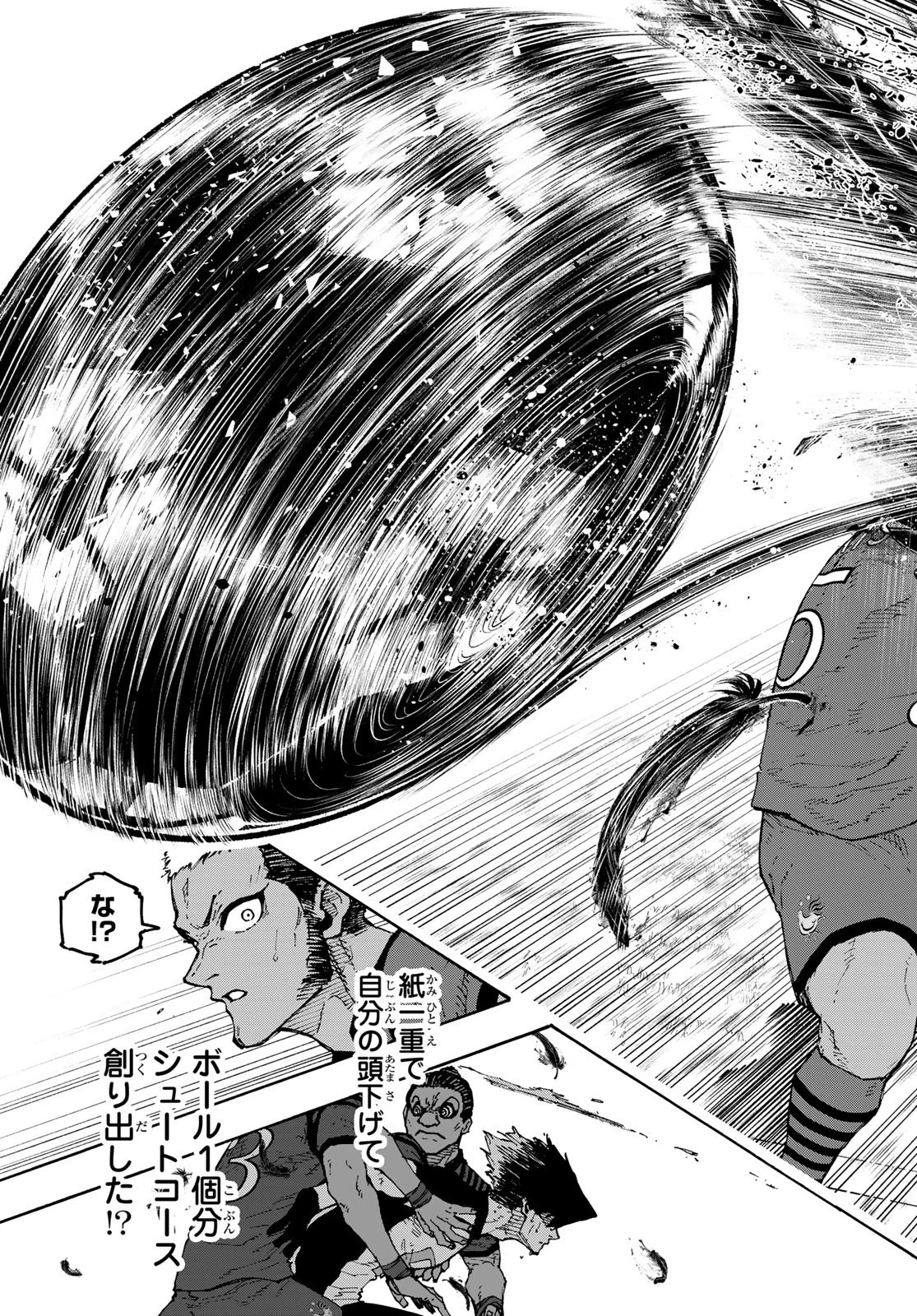 ブルーロック raw ( Blue Lock Raw ) 第336話