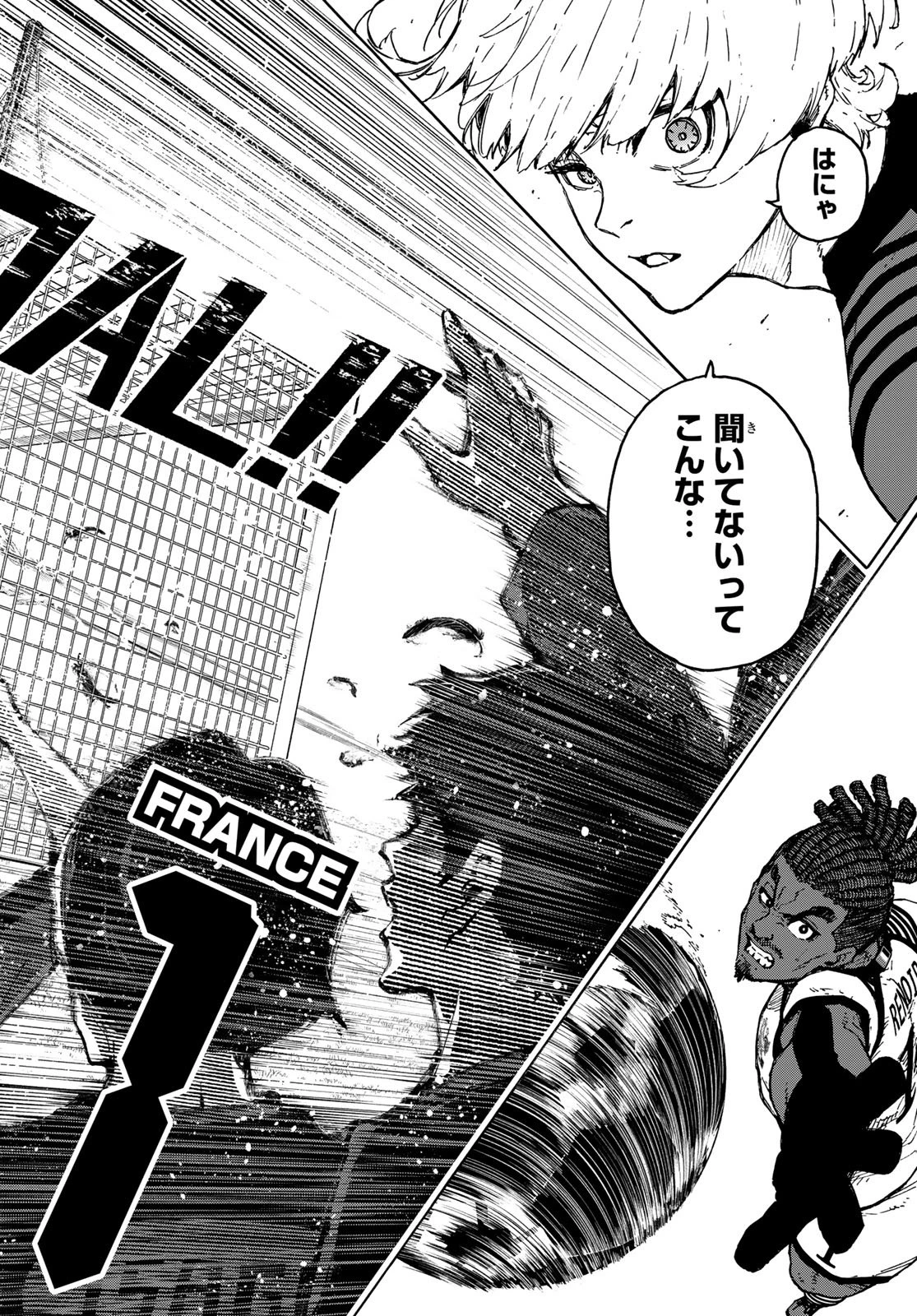 ブルーロック raw ( Blue Lock Raw ) 第336話