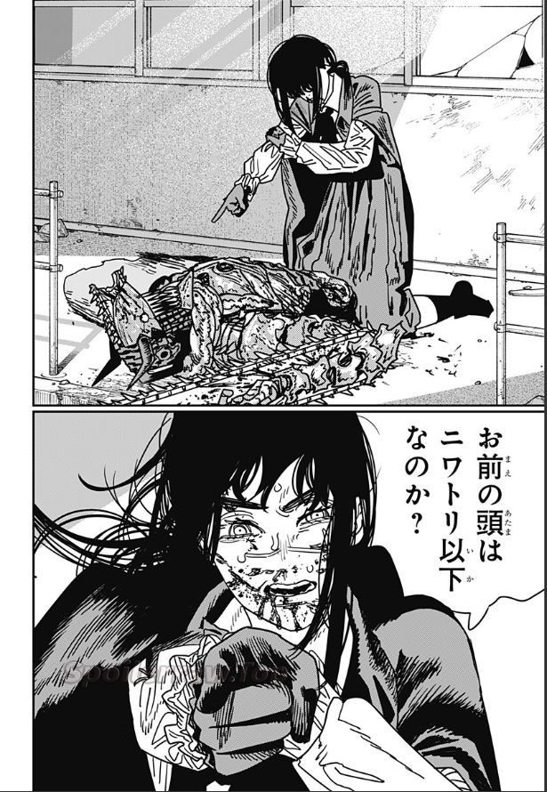 チェンソーマン raw ( Chainsaw Man raw ) 第229話