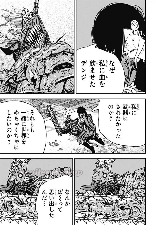 チェンソーマン raw ( Chainsaw Man raw ) 第229話