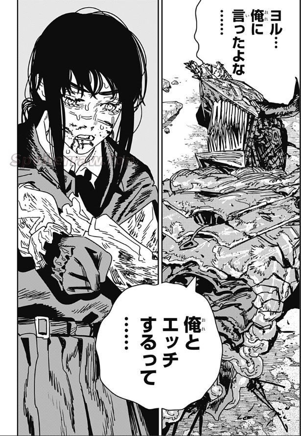 チェンソーマン raw ( Chainsaw Man raw ) 第229話