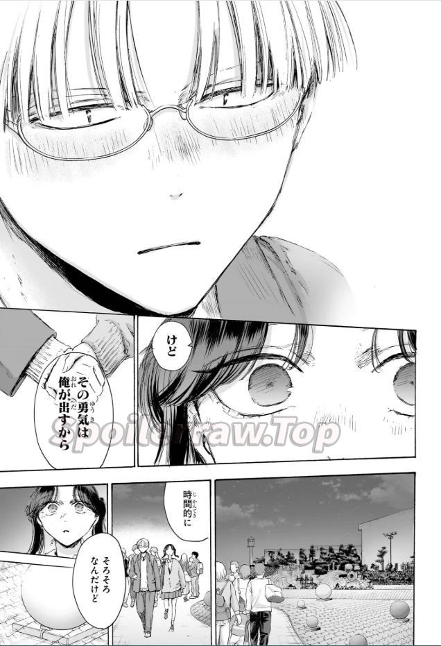 アオのハコ Raw ( Blue Box Raw ) 第231話