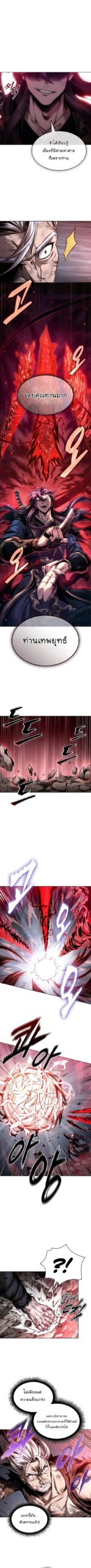 นาโนมาชิน Lc ( Nano Machine Lc ) บทที่ 300