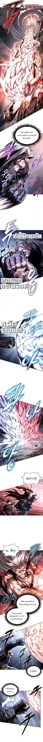 นาโนมาชิน Lc ( Nano Machine Lc ) บทที่ 300