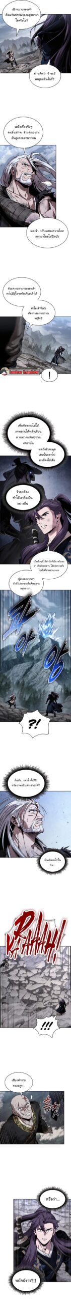 นาโนมาชิน Lc ( Nano Machine Lc ) บทที่ 300