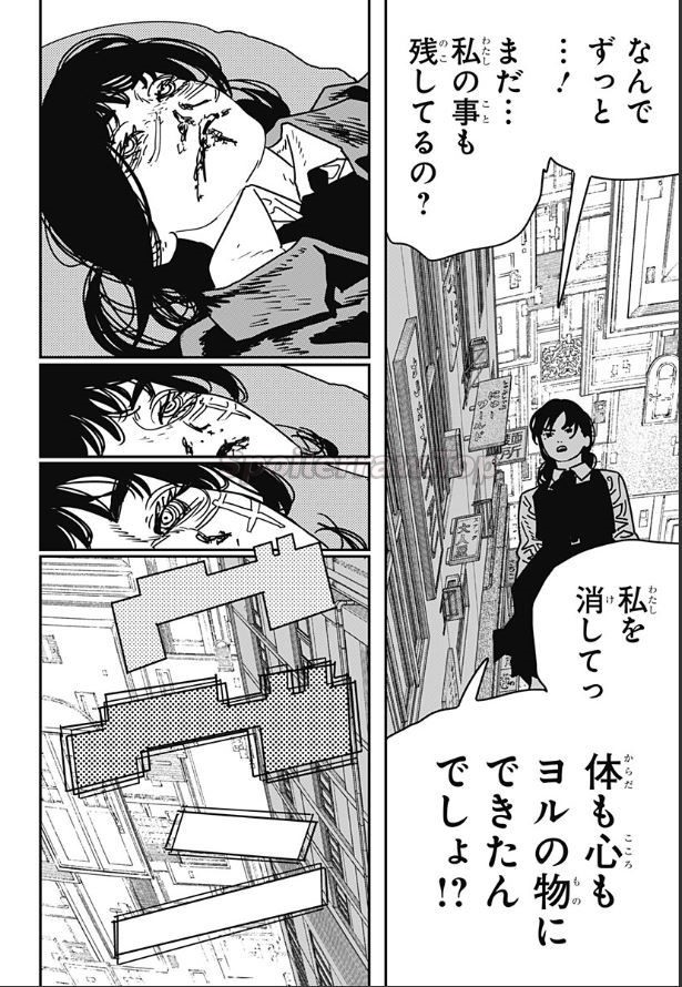 チェンソーマン raw ( Chainsaw Man raw ) 第229話