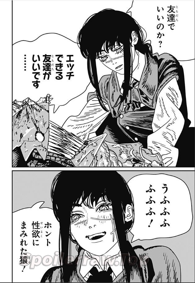 チェンソーマン raw ( Chainsaw Man raw ) 第230話