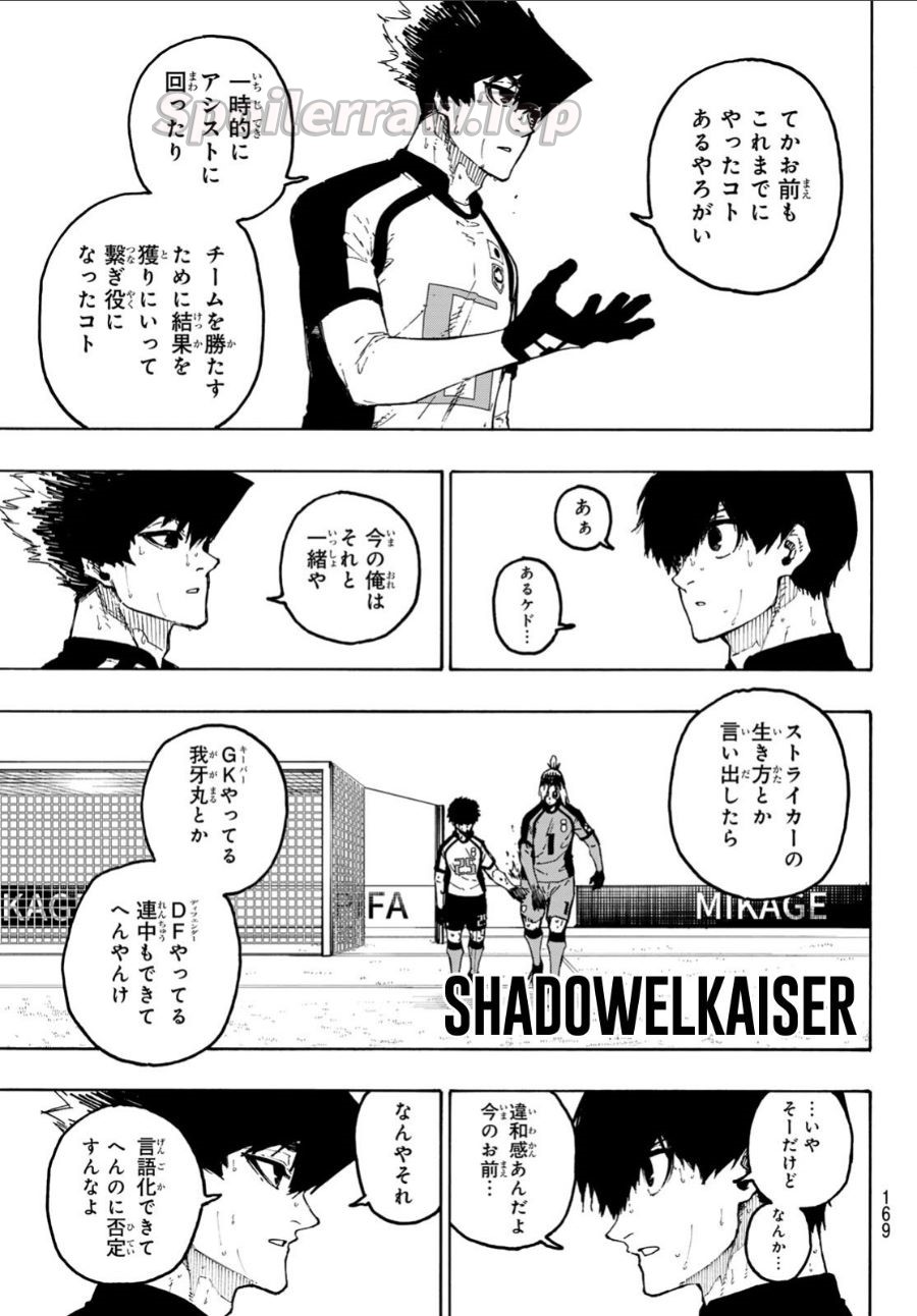 ブルーロック raw ( Blue Lock Raw ) 第337話