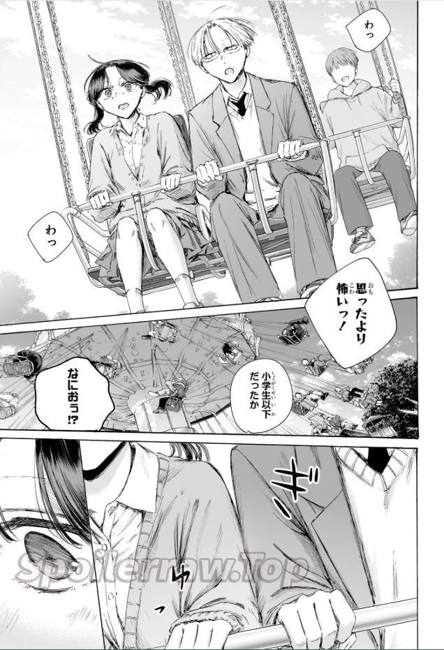 アオのハコ Raw ( Blue Box Raw ) 第231話