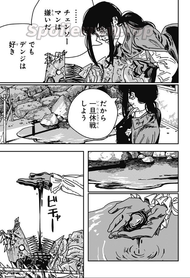 チェンソーマン raw ( Chainsaw Man raw ) 第230話