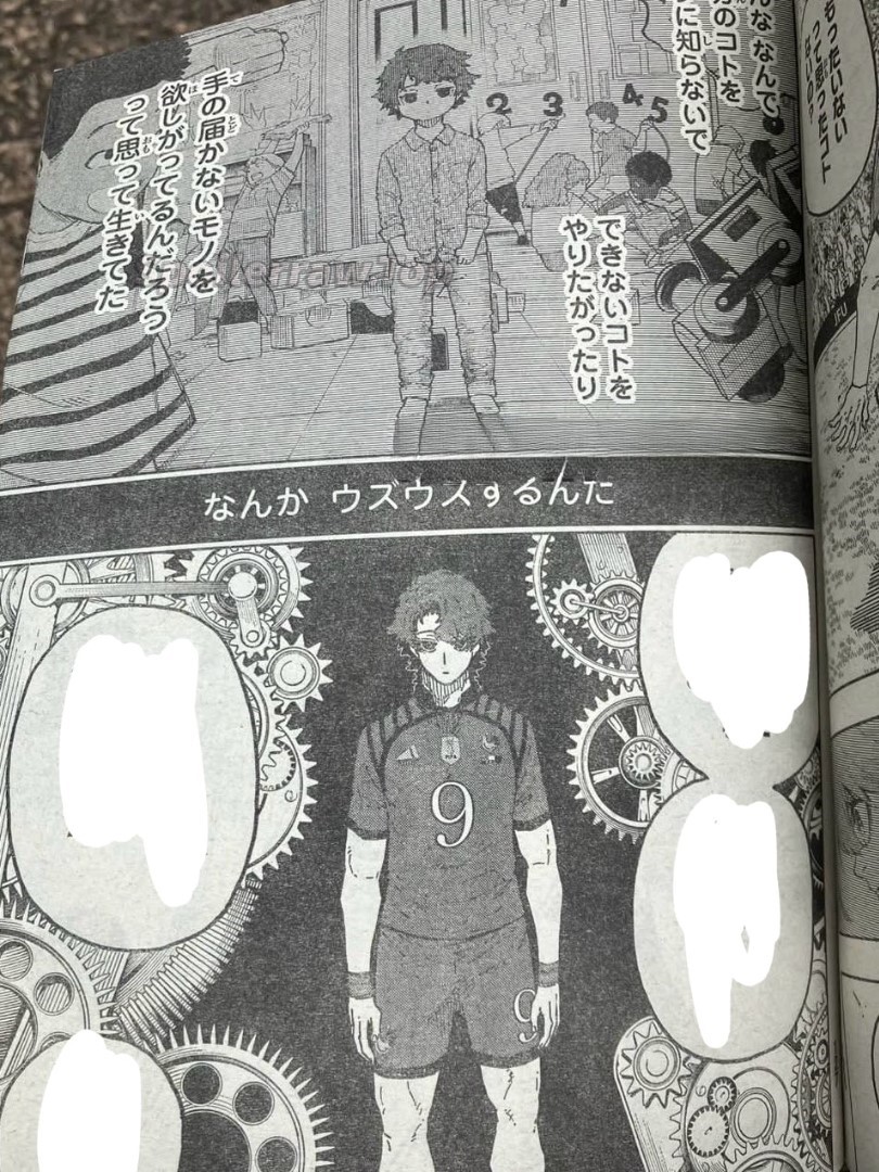 ブルーロック raw ( Blue Lock Raw ) 第338話