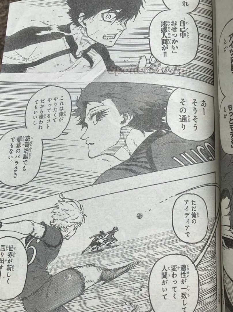 ブルーロック raw ( Blue Lock Raw ) 第338話