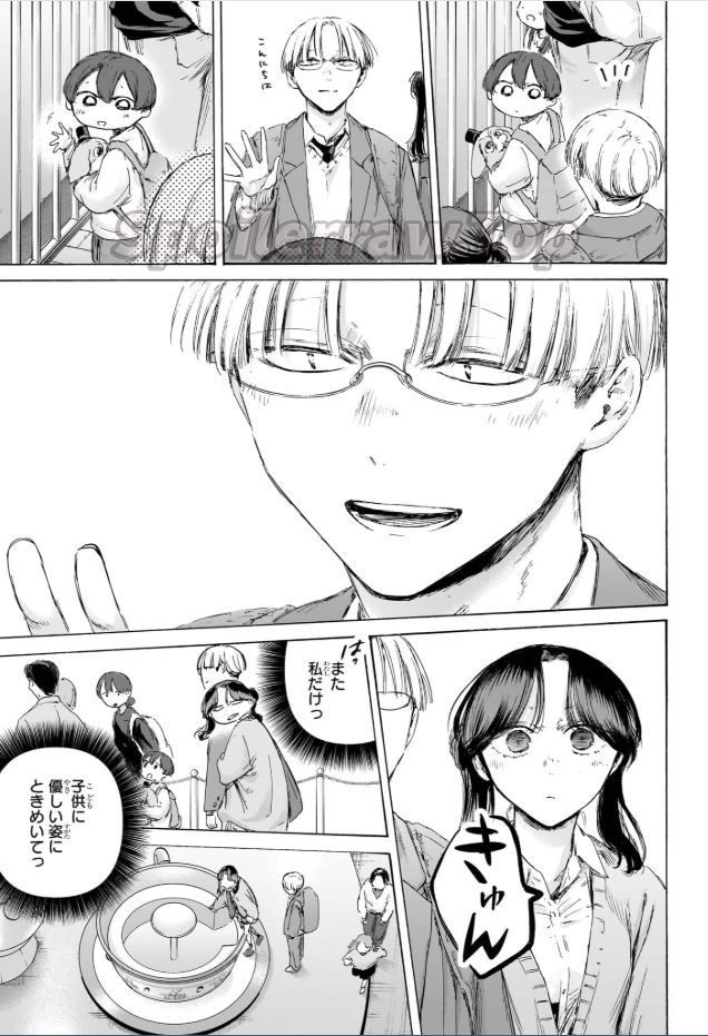 アオのハコ Raw ( Blue Box Raw ) 第231話