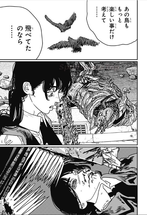 チェンソーマン raw ( Chainsaw Man raw ) 第229話