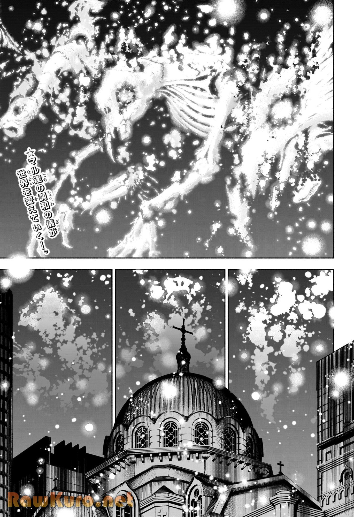 呪術廻戦≡ 漫画 raw ( Jujutsu Kaisen Modulo Raw ) 第24話