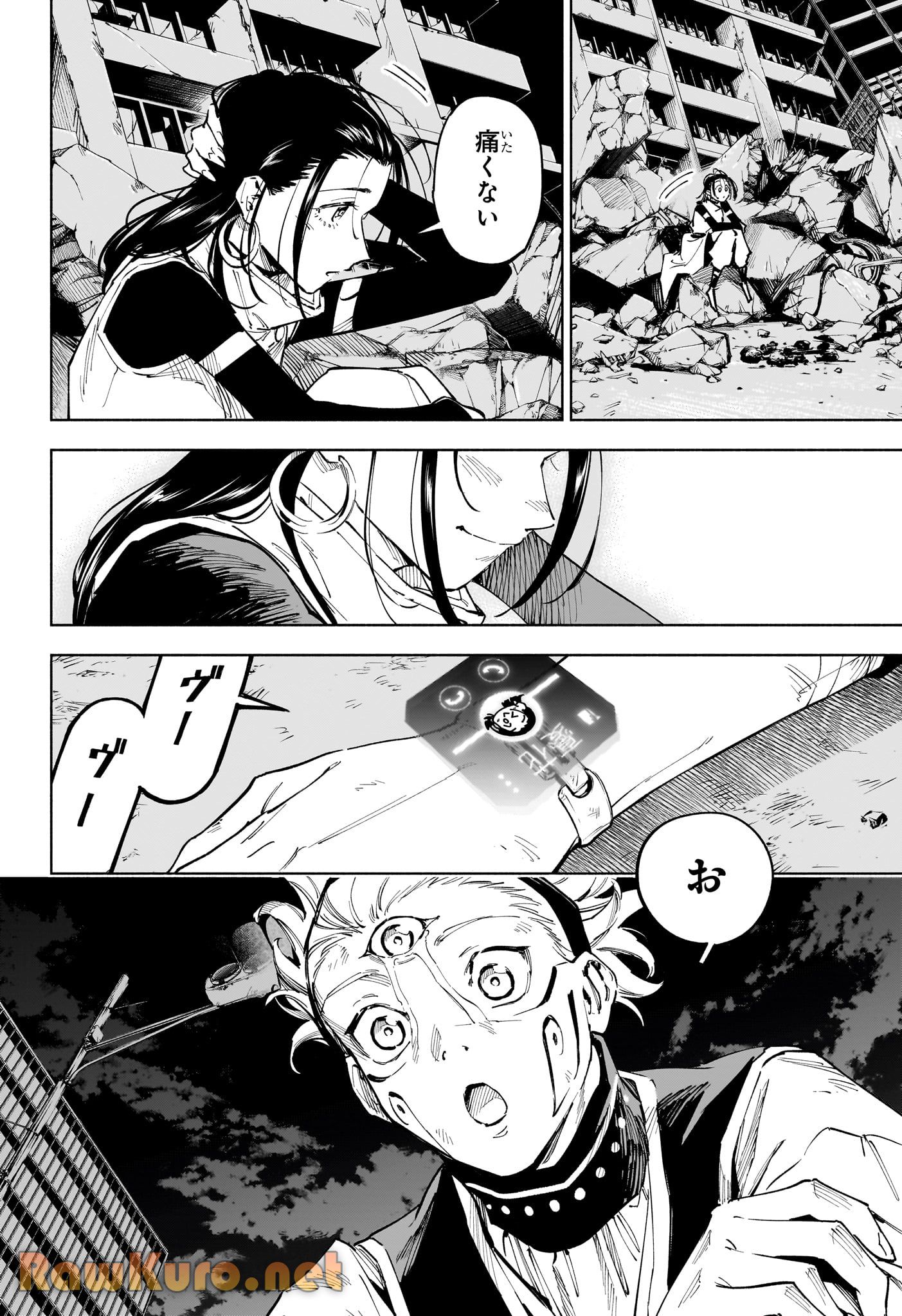 呪術廻戦≡ 漫画 raw ( Jujutsu Kaisen Modulo Raw ) 第24話