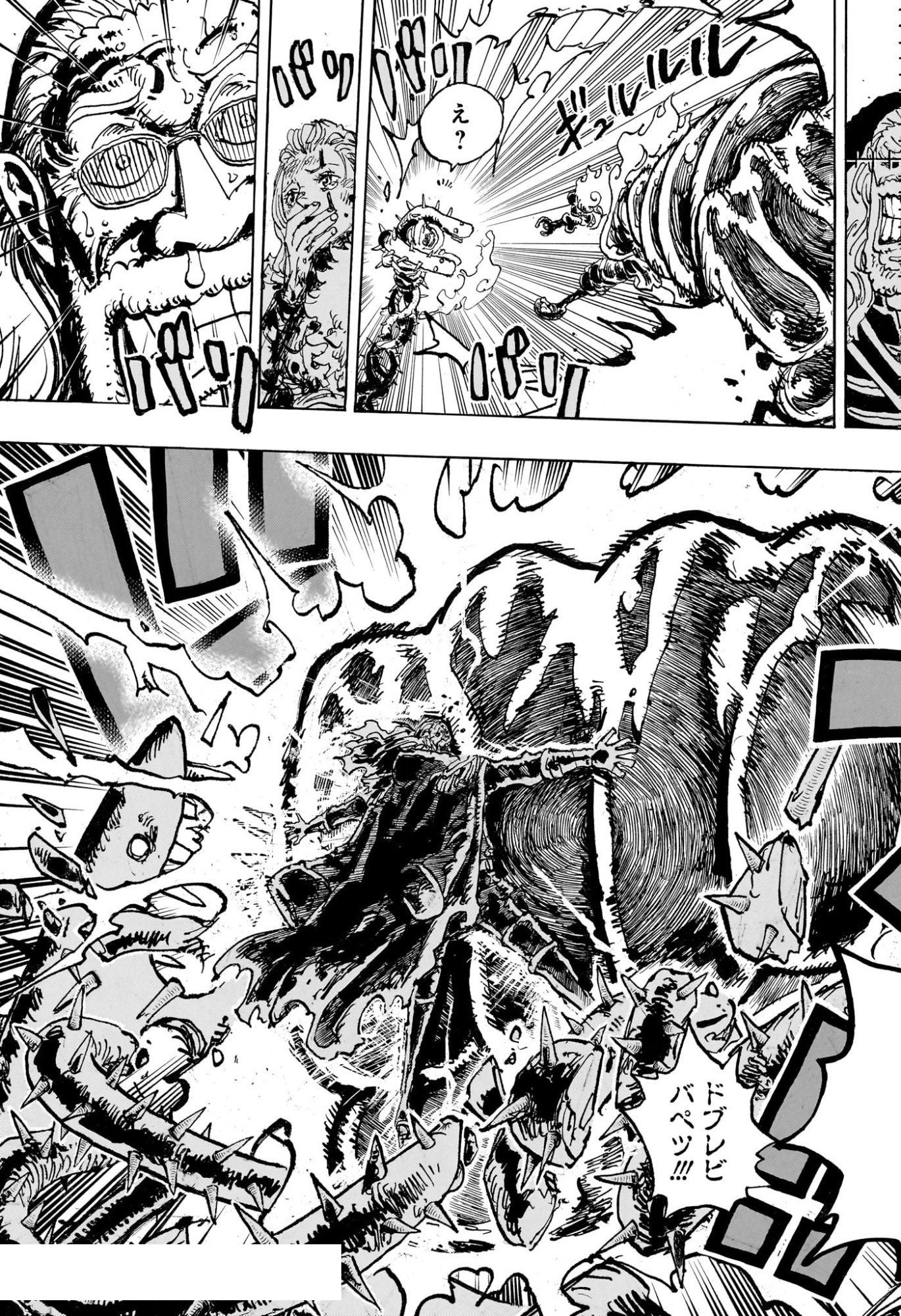 ワンピース Raw ( One Piece Raw ) 第1175話