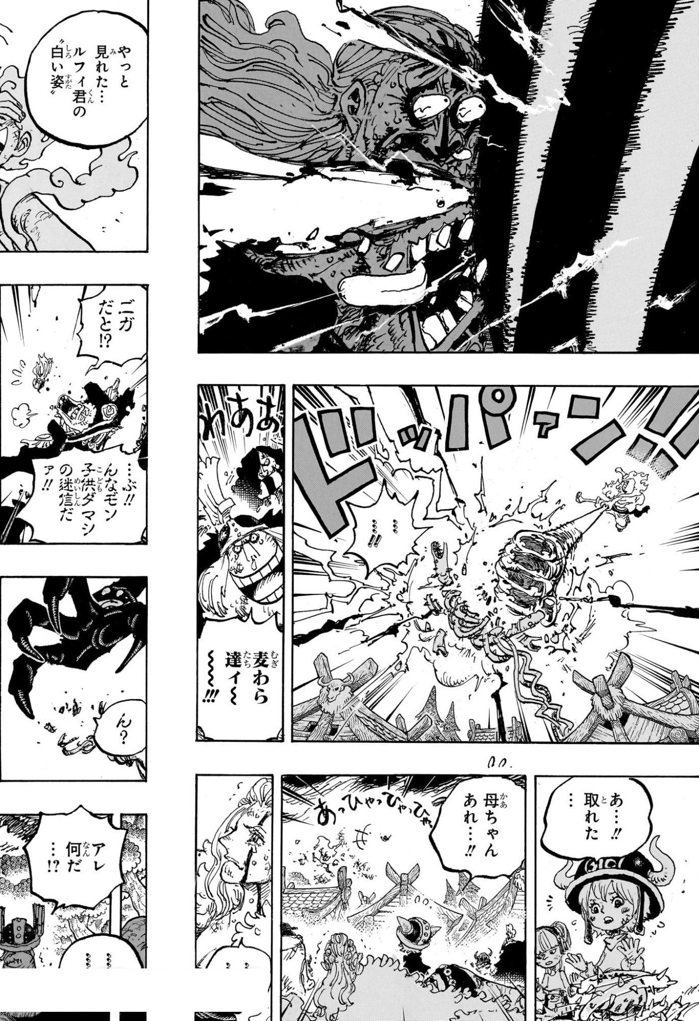 ワンピース Raw ( One Piece Raw ) 第1175話
