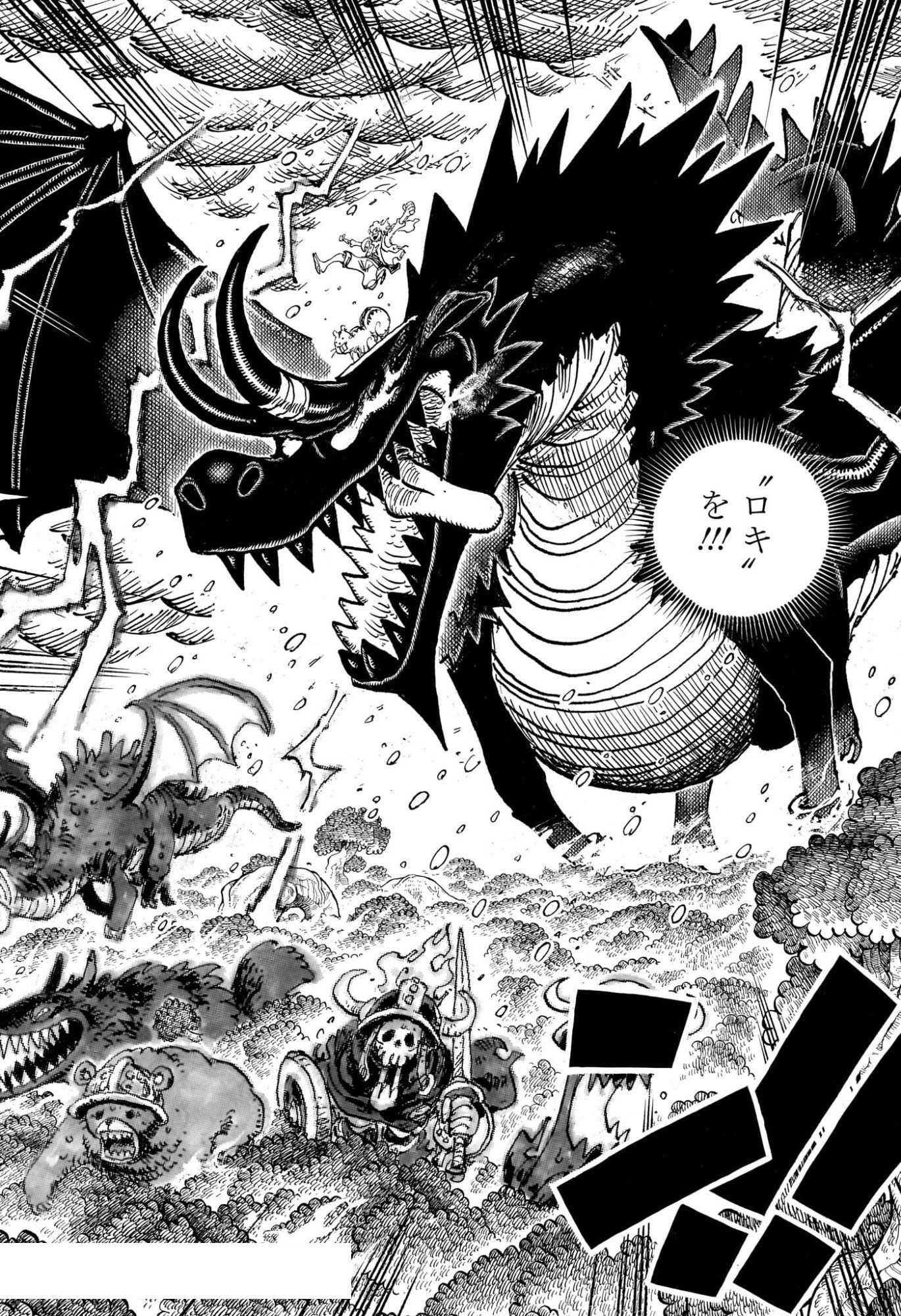 ワンピース Raw ( One Piece Raw ) 第1175話