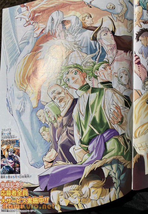 呪術廻戦≡ 漫画 raw ( Jujutsu Kaisen Modulo Raw ) 第25話