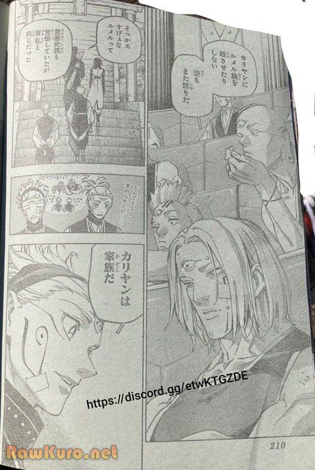 呪術廻戦≡ 漫画 raw ( Jujutsu Kaisen Modulo Raw ) 第25話