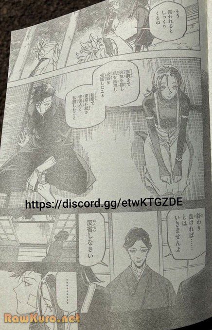 呪術廻戦≡ 漫画 raw ( Jujutsu Kaisen Modulo Raw ) 第25話