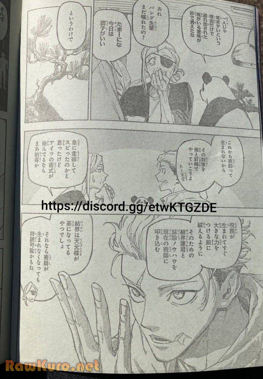 呪術廻戦≡ 漫画 raw ( Jujutsu Kaisen Modulo Raw ) 第25話