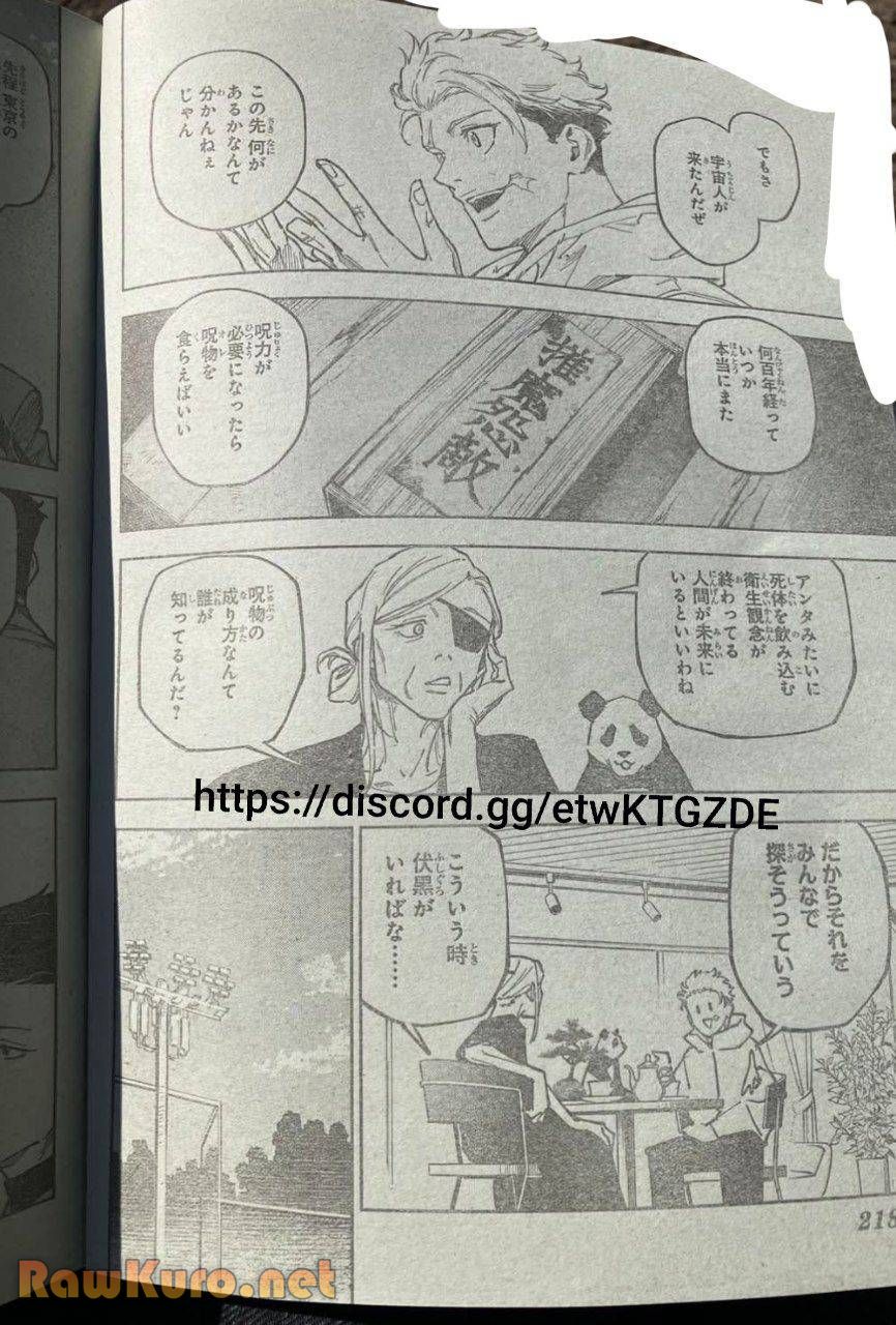 呪術廻戦≡ 漫画 raw ( Jujutsu Kaisen Modulo Raw ) 第25話