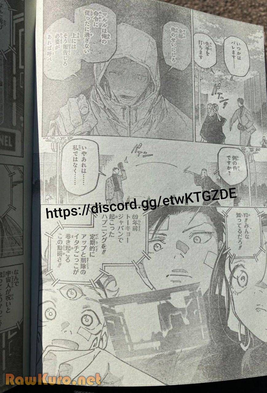 呪術廻戦≡ 漫画 raw ( Jujutsu Kaisen Modulo Raw ) 第26話