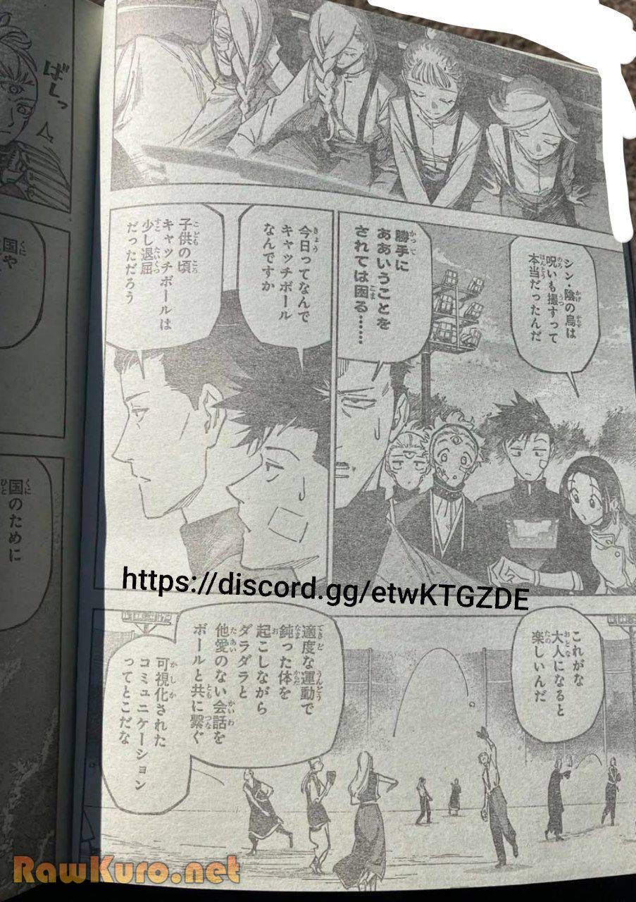 呪術廻戦≡ 漫画 raw ( Jujutsu Kaisen Modulo Raw ) 第26話