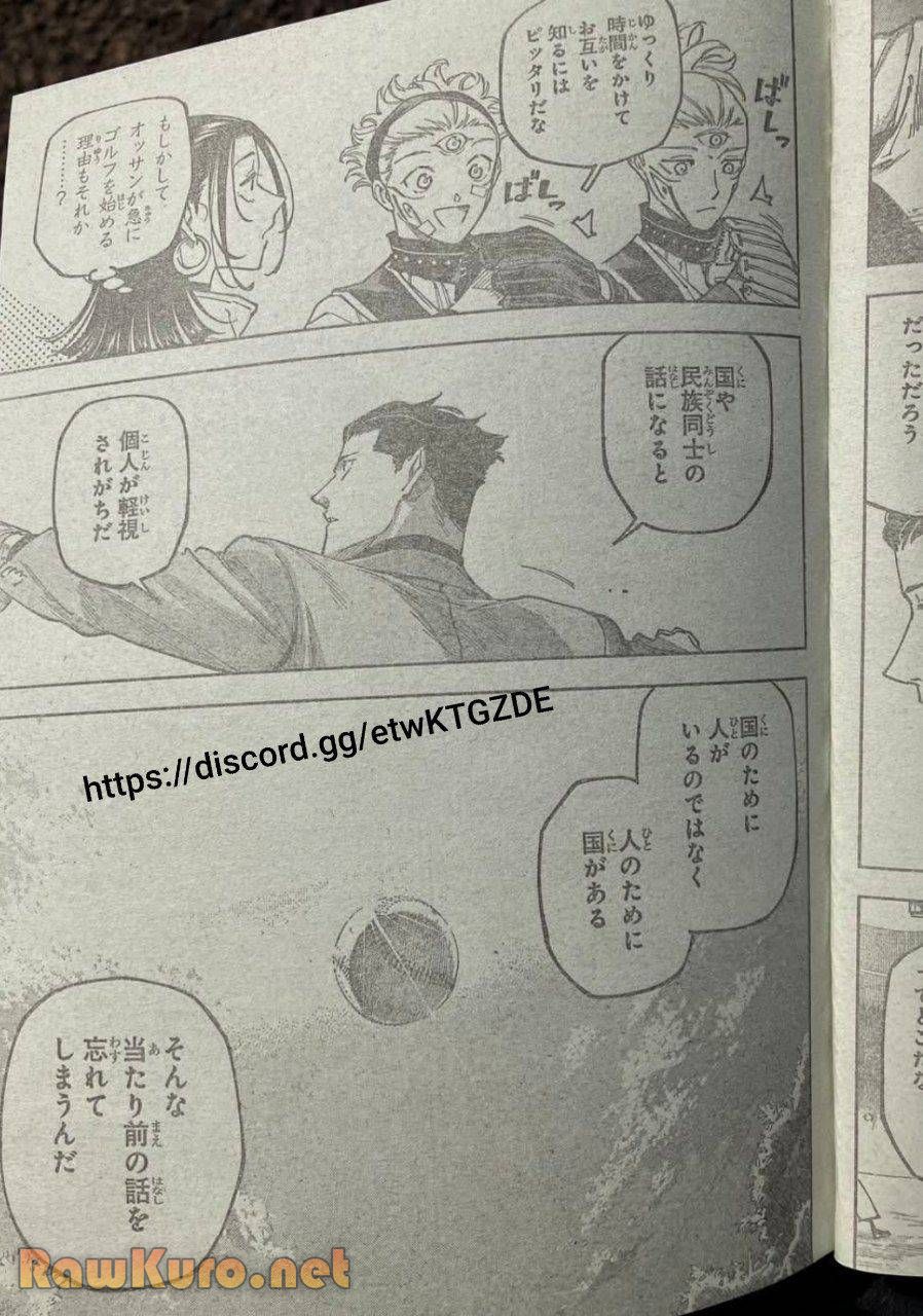 呪術廻戦≡ 漫画 raw ( Jujutsu Kaisen Modulo Raw ) 第26話