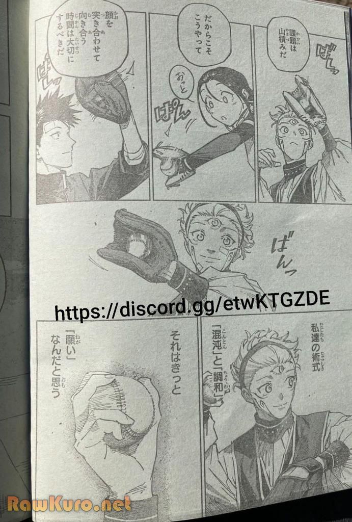 呪術廻戦≡ 漫画 raw ( Jujutsu Kaisen Modulo Raw ) 第26話